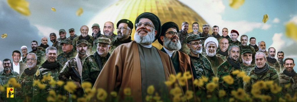 Hezbollah martyred Leaders
